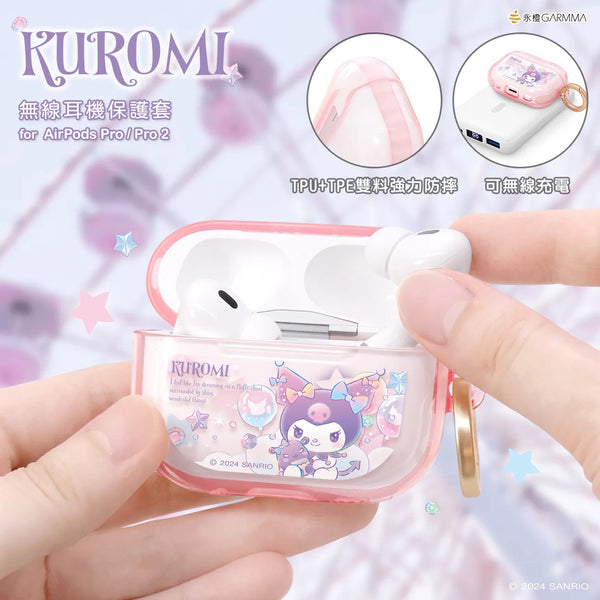 【門市發售】Garmma Kuromi Airpods Case（Pro/Pro2/4）