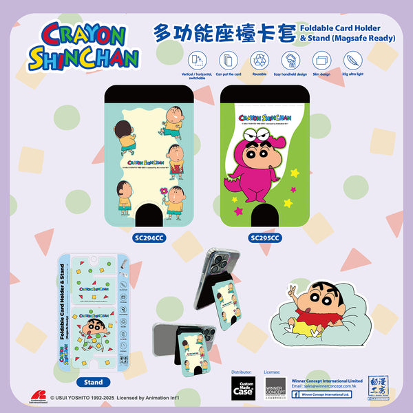 Crayon Shin-chan Magsafe Card Holder & Phone Stand (SC294CC)