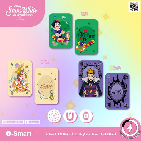 【門市發售】白雪公主 10000mAh 3合1 磁吸 行動電源（只限香港發售，不設平郵）