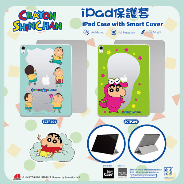 Crayon Shin-chan 蠟筆小新 iPad Case (SCTP295)