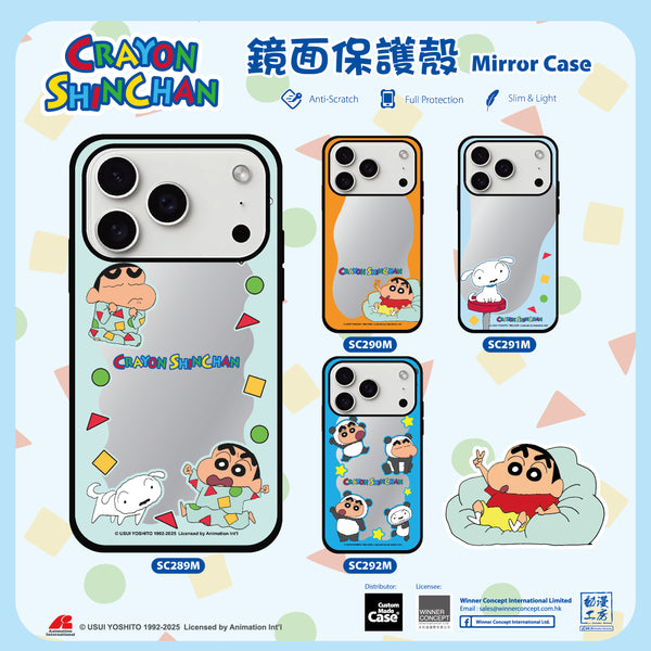 Crayon Shin-chan Mirror Jelly Case (SC292M)