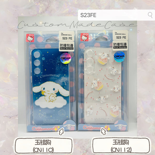 【門市發售】S23FE 手機殼  公仔款