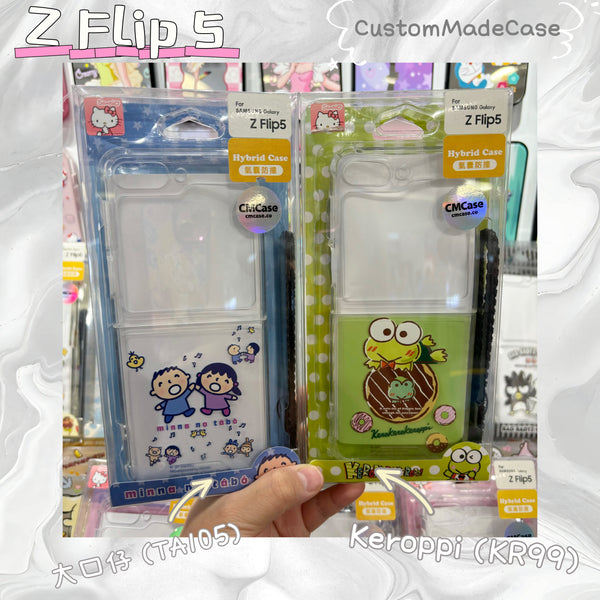 【門市發售】Samsung Z Flip 5 手機殼  公仔款
