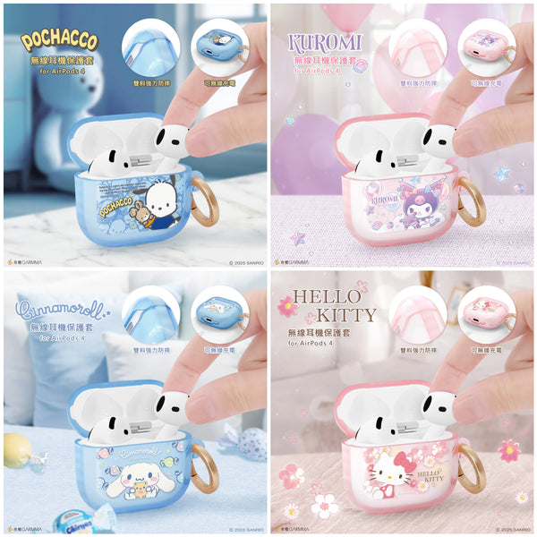 【門市發售】Garmma Sanrio Airpods Case（Airpods 4）