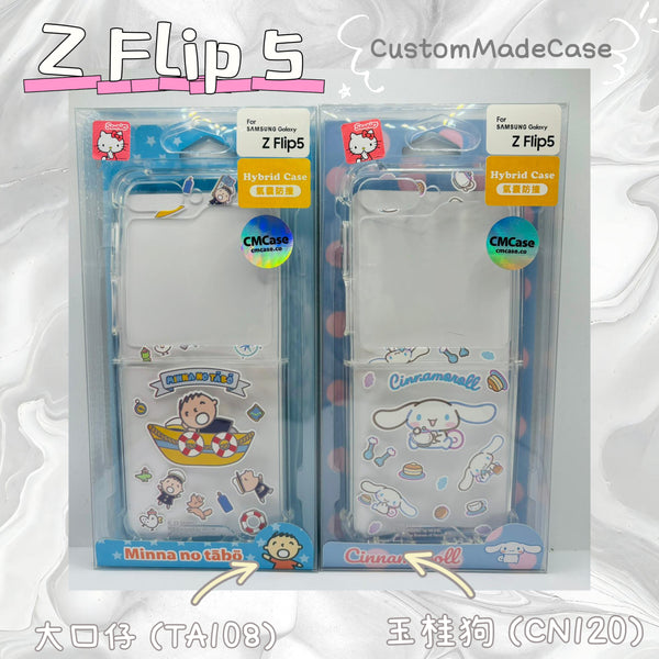 【門市發售】Samsung Z Flip 5 手機殼  公仔款