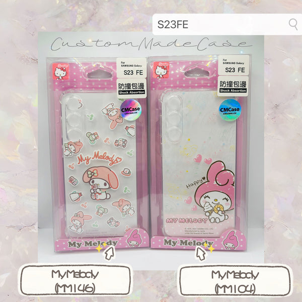 【門市發售】S23FE 手機殼  公仔款