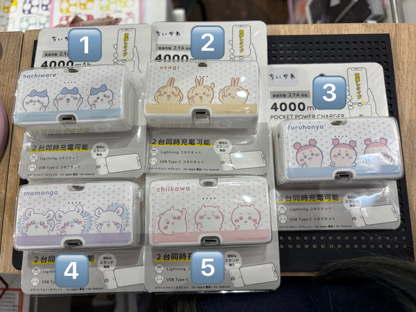 【門市發售】日本直送 直插式4000mAh 外置充電器（只限香港發售，不設平郵）