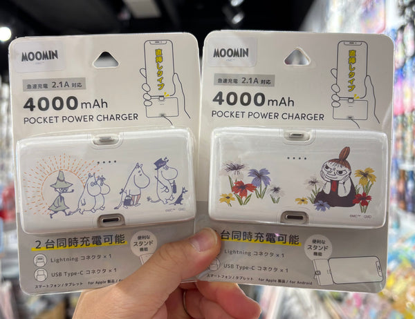 【門市發售】日本直送 直插式4000mAh 外置充電器（只限香港發售，不設平郵）
