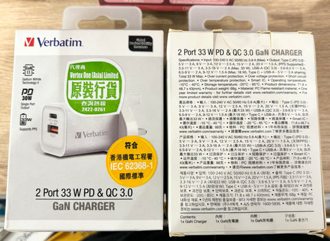 【門市發售】Verbatim 2Port 33W PD&QC 3.0火牛