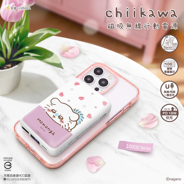 【門市發售】永橙 Garmma Chiikawa  10000mAh  磁吸無線外置充電器（只限香港發售，不設平郵）
