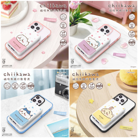 【門市發售】永橙 Garmma Chiikawa  10000mAh  磁吸無線外置充電器（只限香港發售，不設平郵）