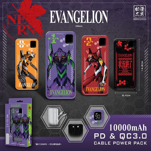 【門市發售】EVANGELION 10000mAh 自帶線 外置充電器（只限香港發售，不設平郵）