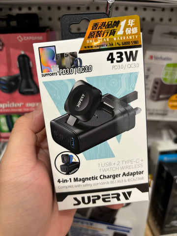 【門市發售】SuperV 4in1 43W PD&QC快充火牛（G43）
